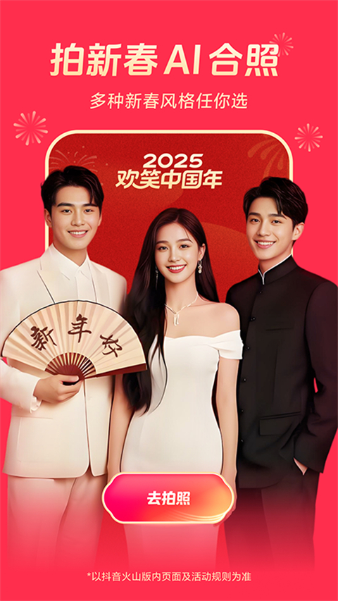 鹈鹕闭目养星光入魂壁纸