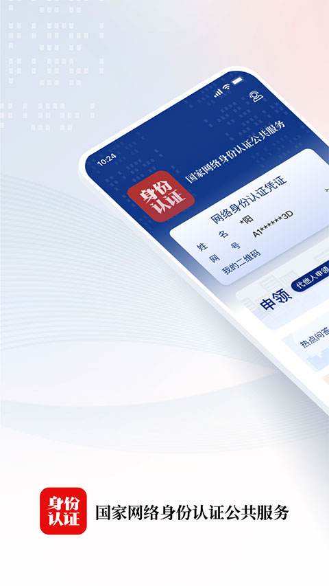 春日樱花雨中撑伞的少女壁纸