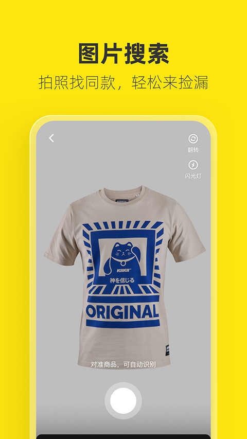 柯基追着机械萤火虫撞翻发光琉璃罐壁纸