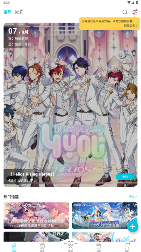 袋鼠育儿袋里装着柯基追的机械萤火虫壁纸